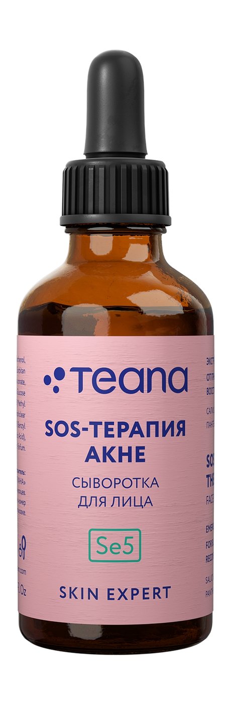 Teana Skin Expert Se5 SOS-терапия акне Сыворотка