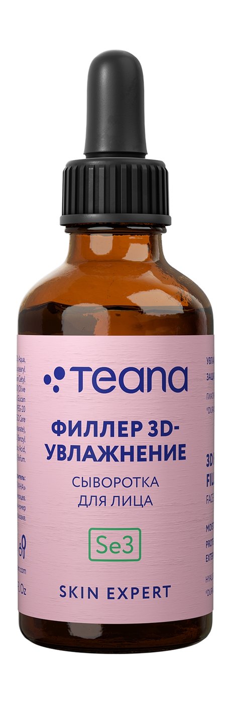 Teana Skin Expert Se3 Филлер 3D-увлажение Сыворотка