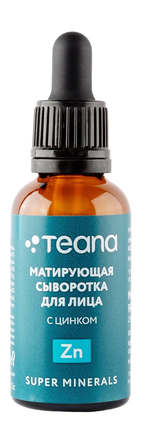 Teana Super Minerals Zn Сыворотка