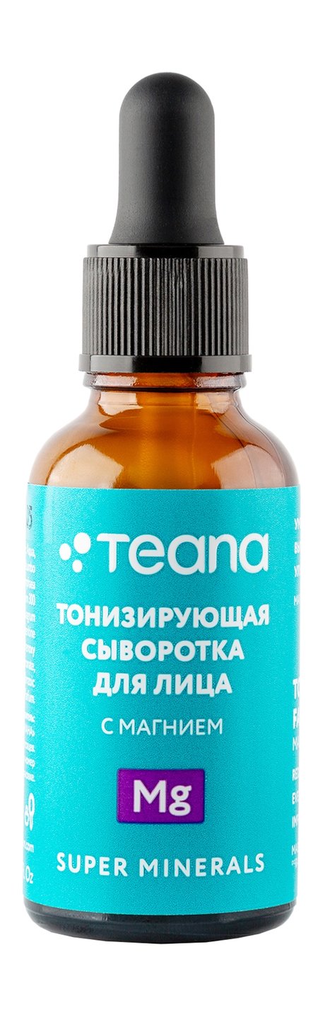 Teana Super Minerals Mg Сыворотка