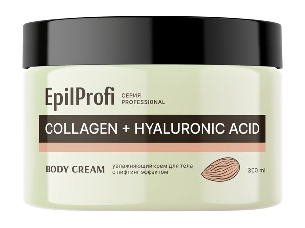 EpilProfi Professional Collagen and Hyaluronic Acid Body Cream