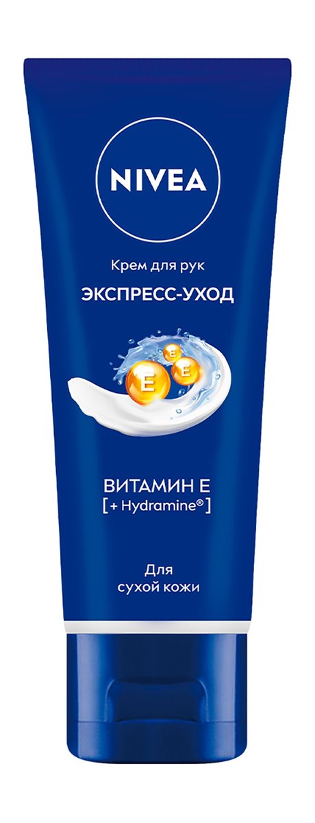 Nivea Экспресс-уход