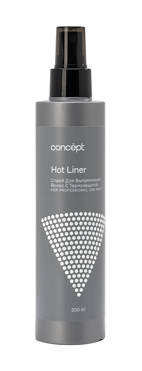 Concept Hot Liner