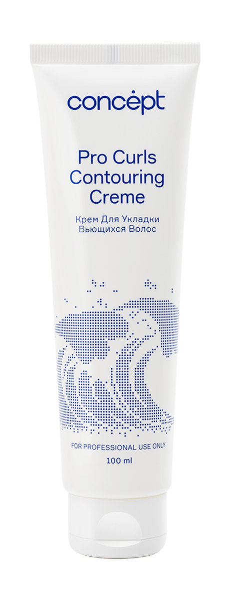 Concept Pro Curls Contouring Creme