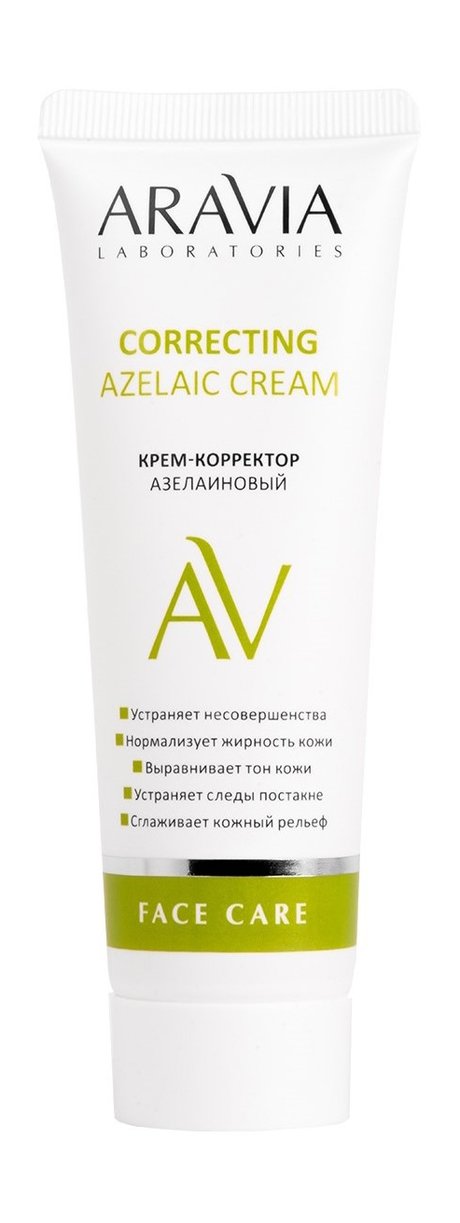 Aravia Laboratories Correcting Azelaic Cream