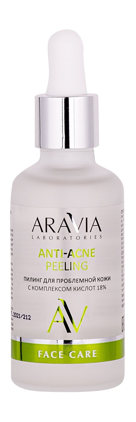 Aravia Laboratories Anti-Acne Peeling