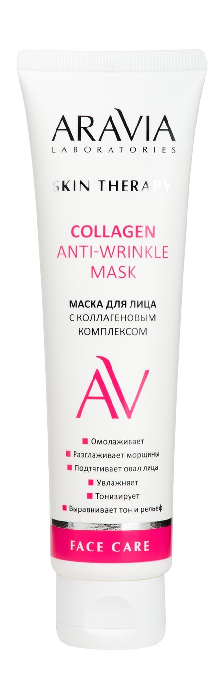 Aravia Laboratories Skin Therapy Collagen Anti-Wrinkle Mask