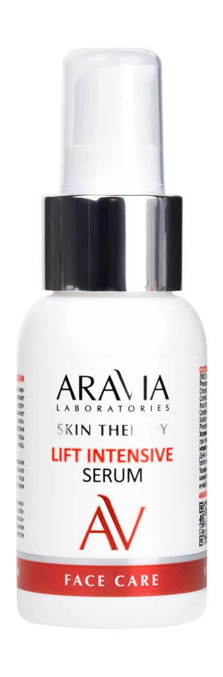 Aravia Laboratories Skin Therapy Lift Intensive Serum