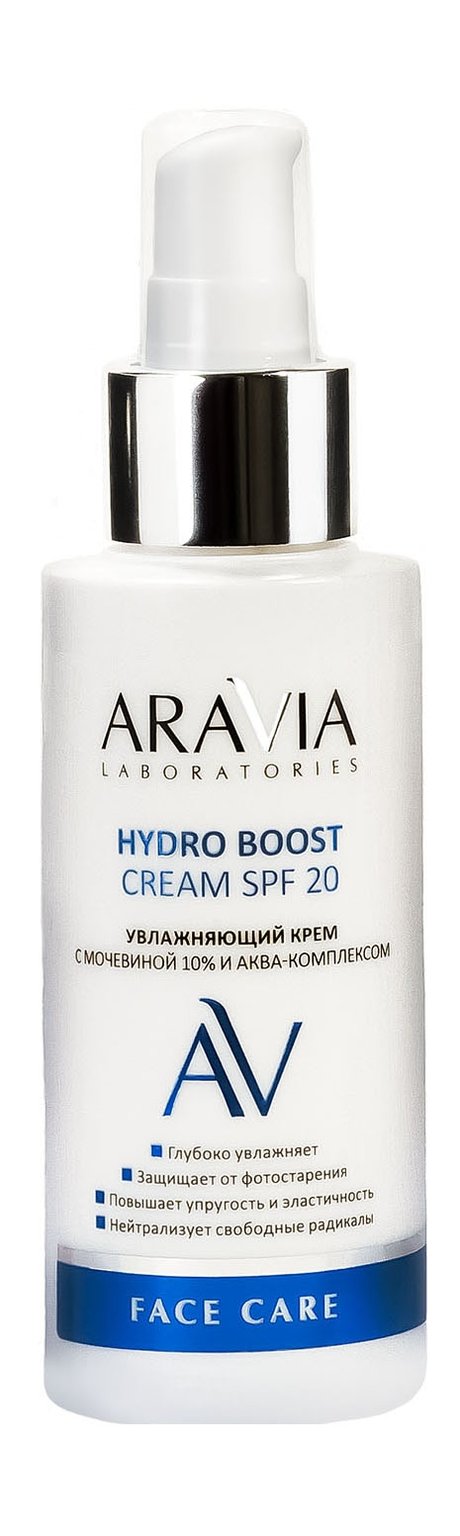 Aravia Laboratories Hydro Boost Cream SPF 20