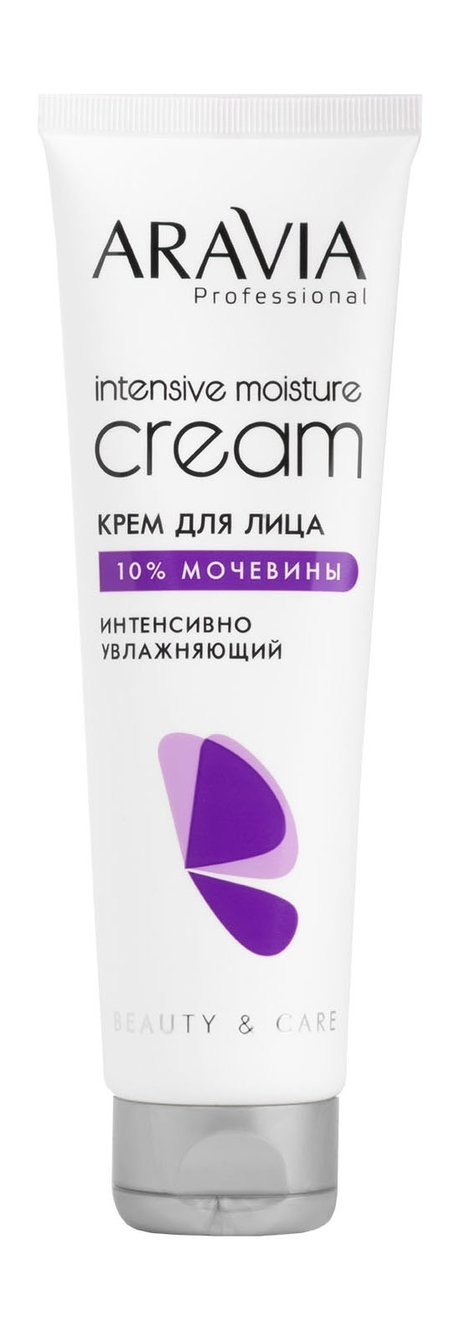 Aravia Professional Beauty and Care Intensive Moisture Cream Tube