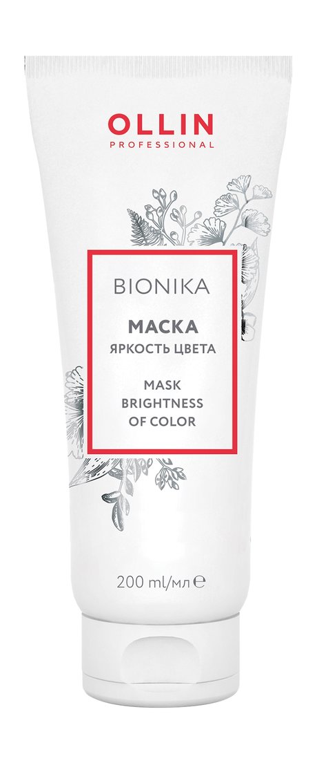 Ollin Professional Bionika Brightness of Color Mask