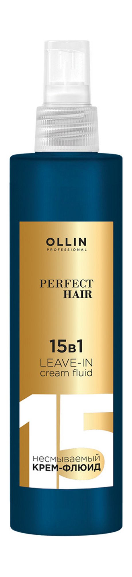 Ollin Professional Perfect Hair 15 in 1 Leave-In Cream Fluid