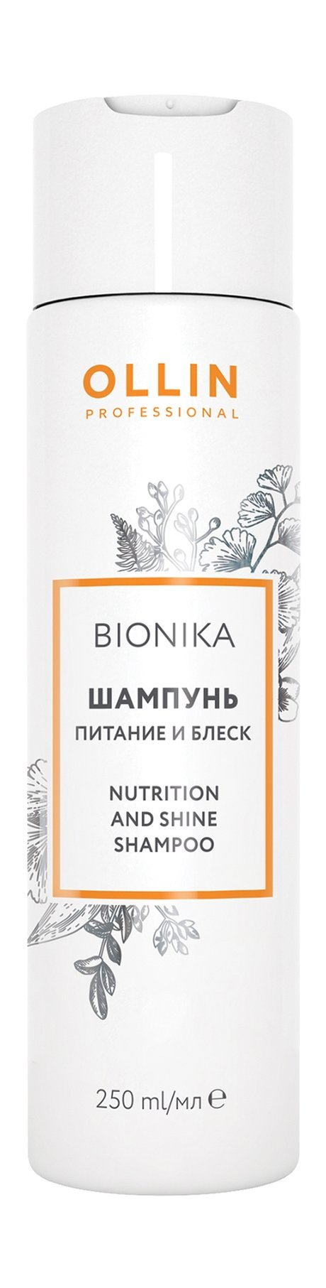 Ollin Professional Bionika Nutrition And Shine Shampoo