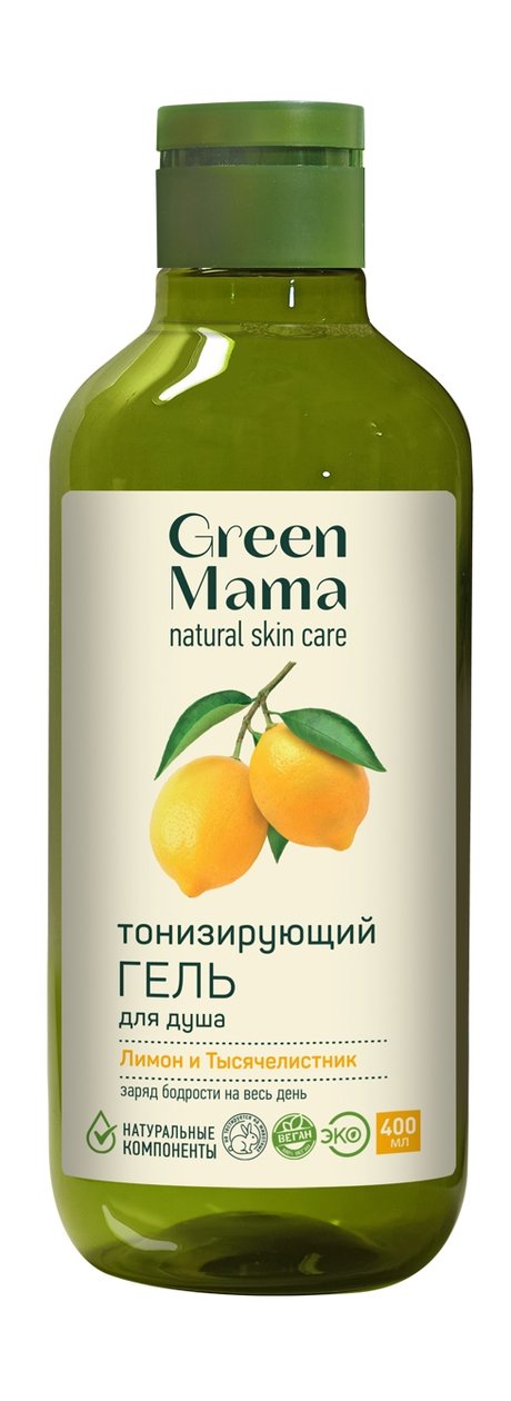 Green Mama Лимон и тысячелистник