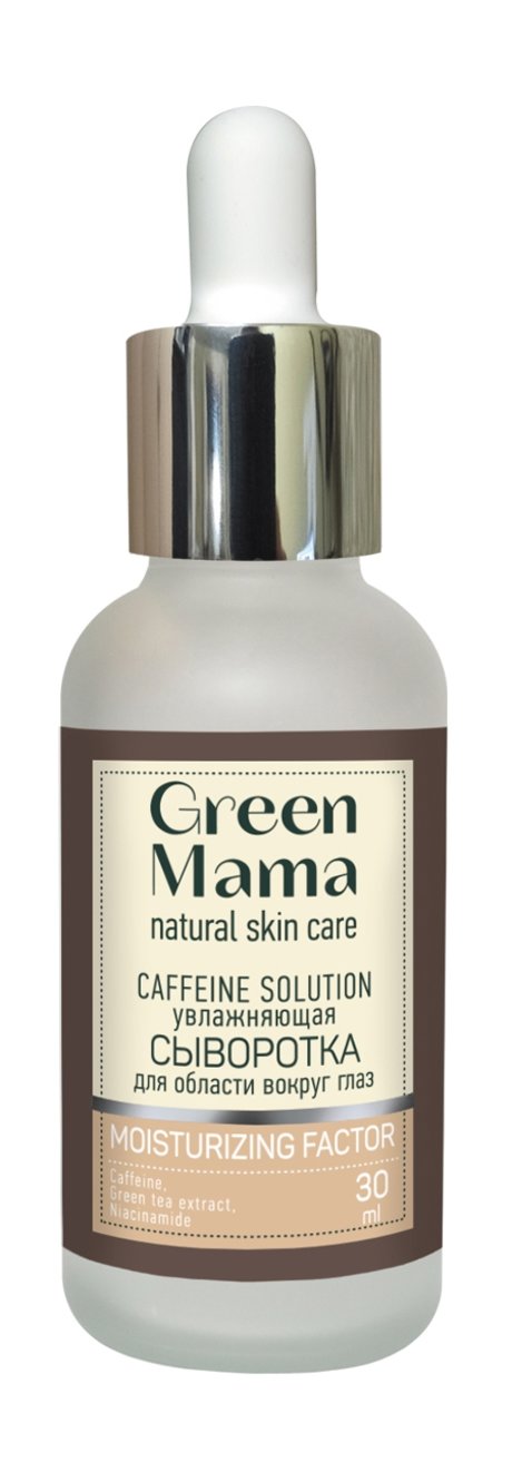 Green Mama Caffeine Solution