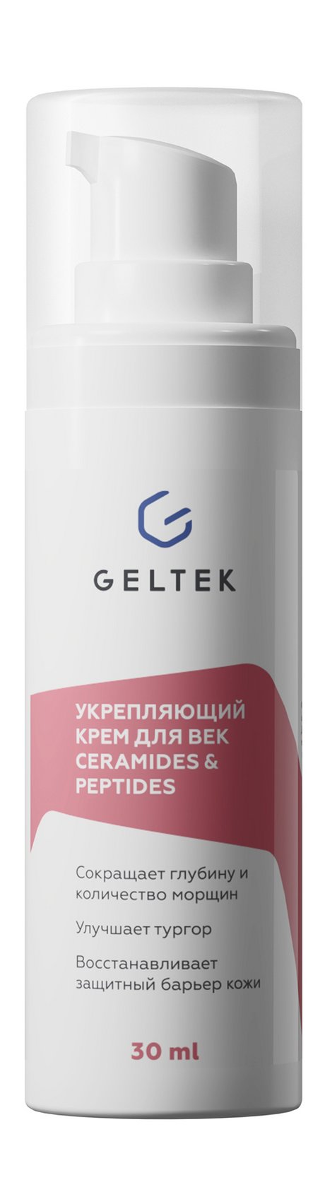 Гельтек Ceramides and Peptides Крем