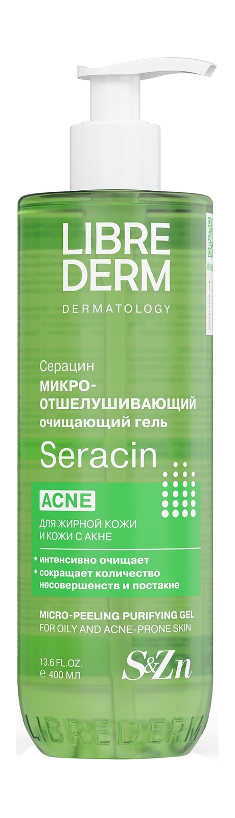 Librederm Seracin Micro-Peeling Puriying Gel