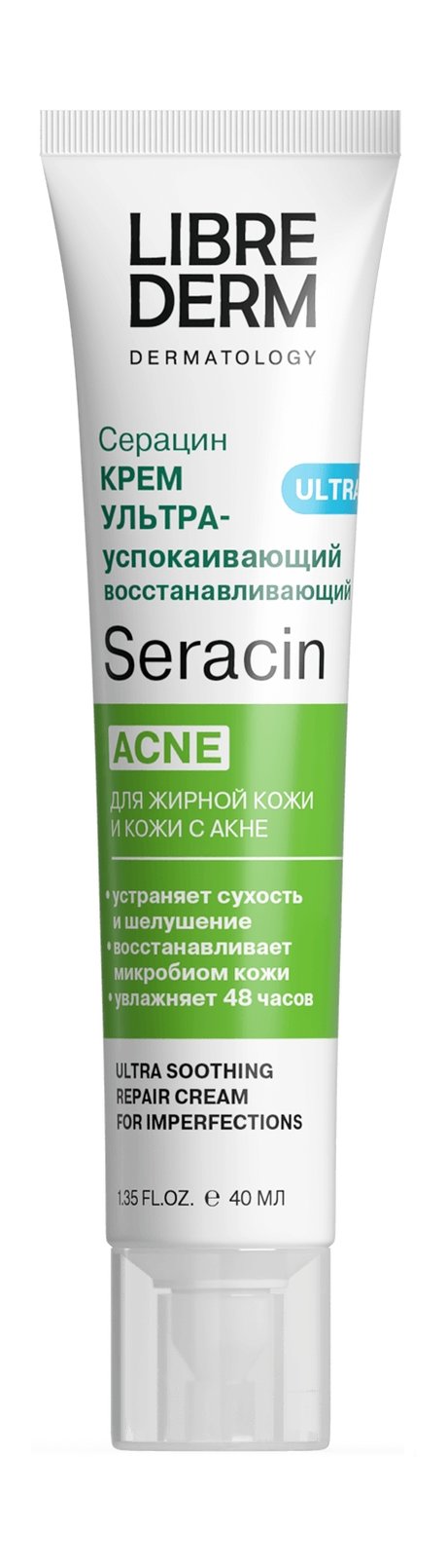 Librederm Seracin Ultra Soothing Repair Cream for Imperfections