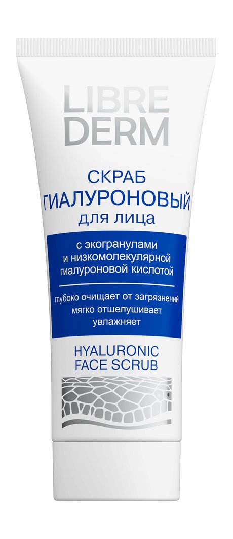 Librederm Hyaluronic Face Scrub