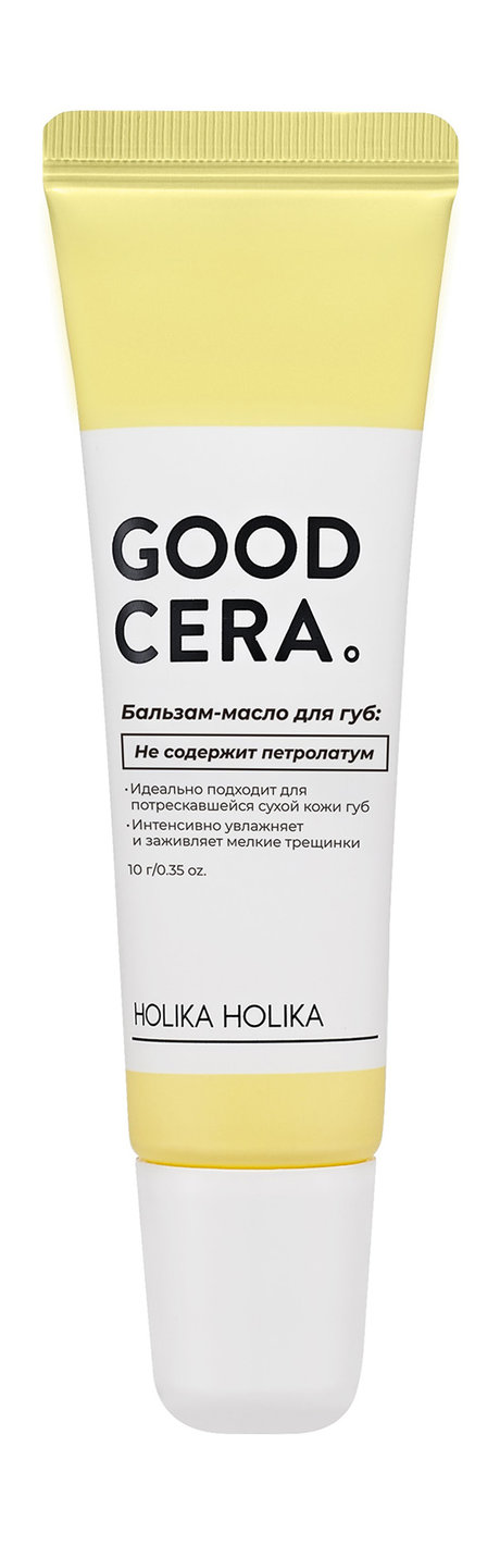 Holika Holika Good Cera Super Ceramide Lip Oil Balm