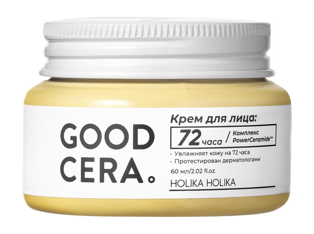 Holika Holika Good Cera Super Ceramide Cream