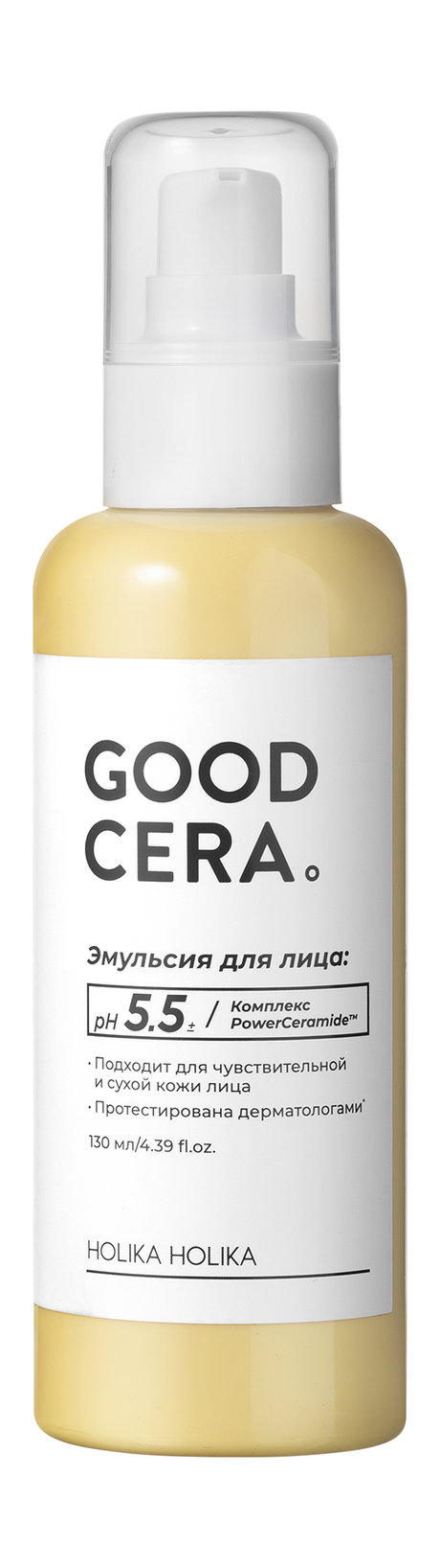 Holika Holika Good Cera Super Ceramide Emulsion