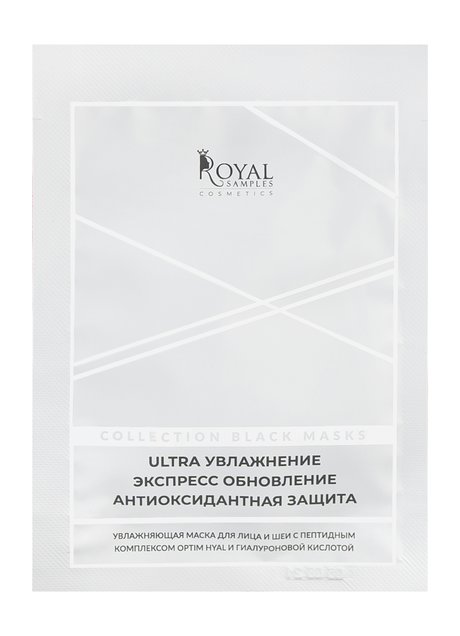 Royal Samples Collection Black Masks Ultra