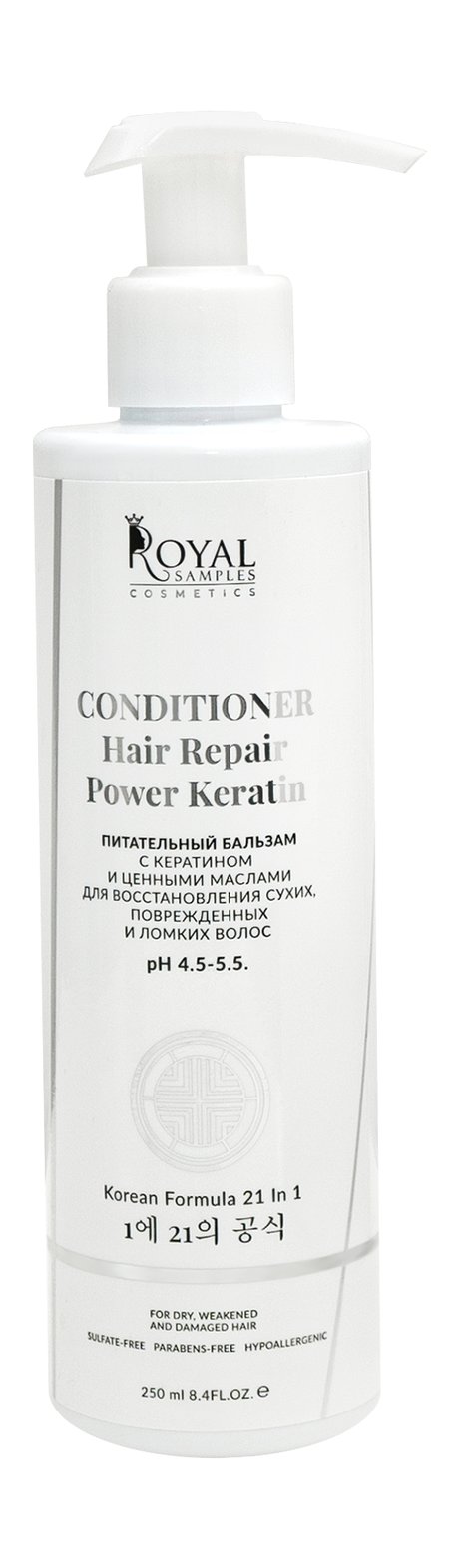 Royal Samples Hair Repair Power Keratin Conditioner
