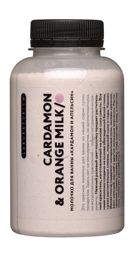 Laboratorium Cardamon and Orange Milk