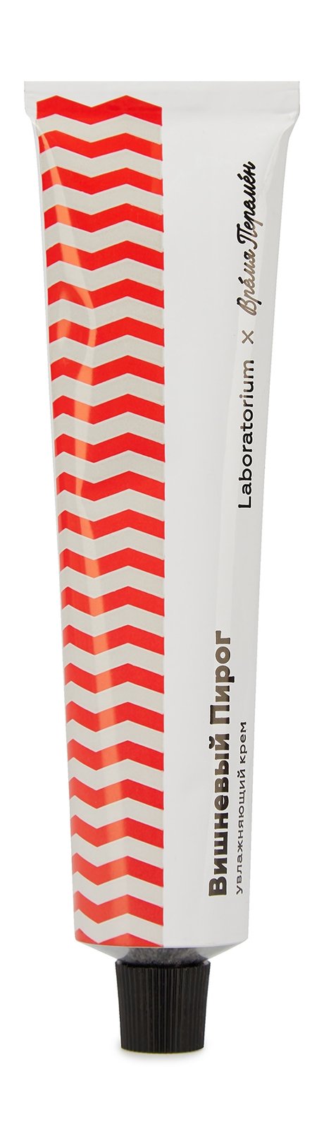 Laboratorium х Время перемен Вишневый пирог