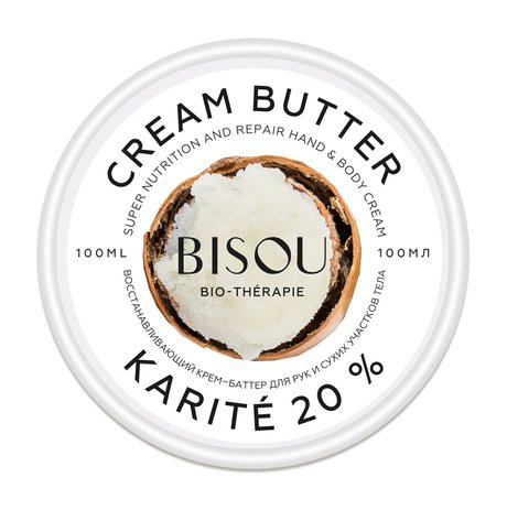 Bisou Bio-Therapie Karite 20% Cream Butter