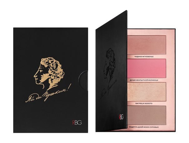 RBG Russian Beauty Guru Палетка Ай да Пушкин! от Сафи Коваленко