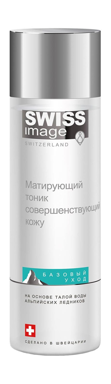 Swiss Image Базовый уход Матирующий тоник