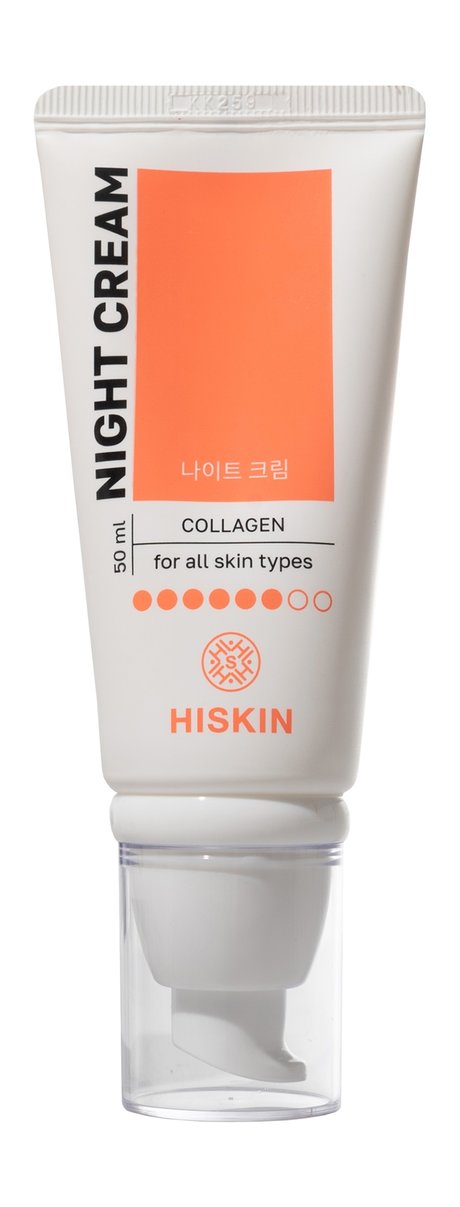 Hiskin Collagen Night Cream