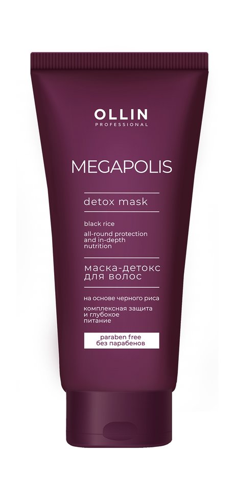 Ollin Professional Megapolis Черный рис Маска-детокс