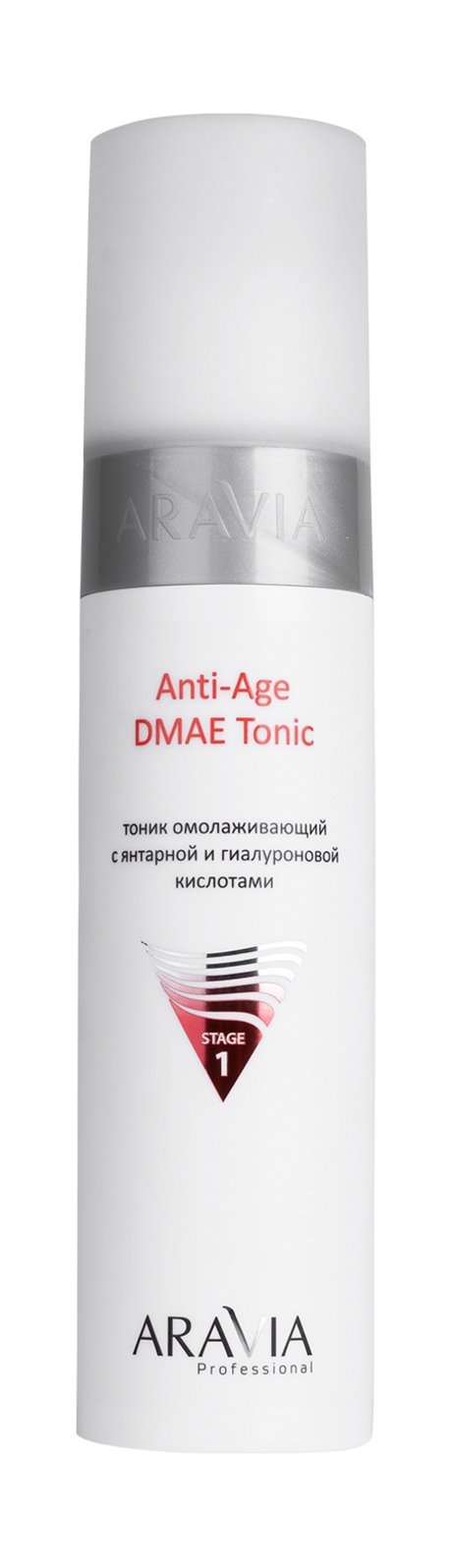 Aravia Professional Anti-Age DMAE Tonic