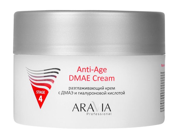 Aravia Professional Anti-Age DMAE Cream