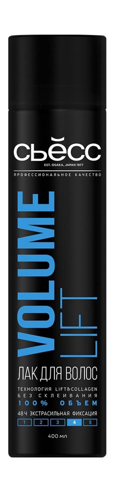 Сьёсс Volume Lift Объем 4 — цена и наличие Сьёсс Volume Lift Объем 4