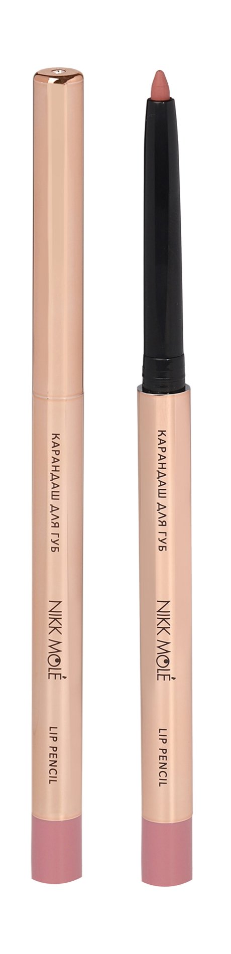 Nikk Mole Automatic Lip Pencil — цена и наличие Nikk Mole Automatic Lip Pencil