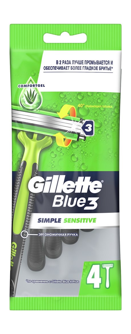Gillette Blue 3 Simple Sensitive 4 Pack