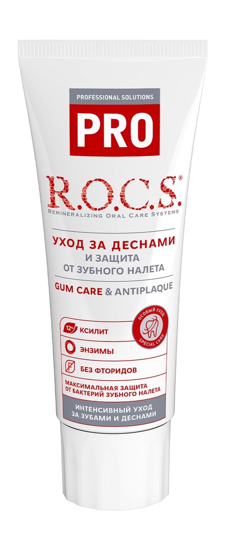 R.O.C.S. PRO Gum Care & Antiplaque Toothpaste
