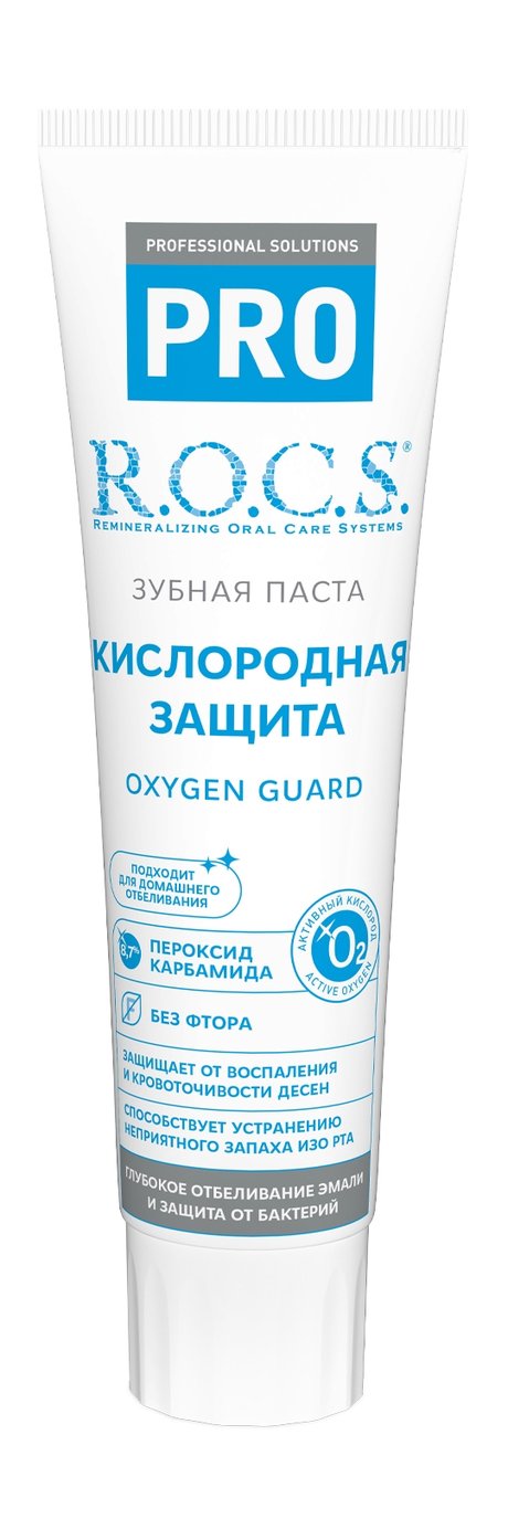 R.O.C.S. PRO Кислородная защита Зубная паста — цена и наличие R.O.C.S. PRO Кислородная защита Зубная паста
