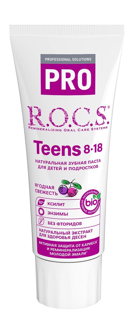 R.O.C.S. PRO Teens Ягодная свежесть Зубная паста