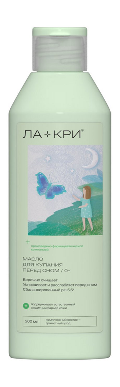 Ла-Кри Smart Care Масло для купания перед сном