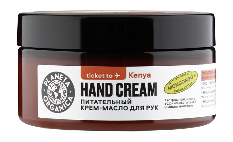 Planeta Organica Ticket to Kenya Hand Cream