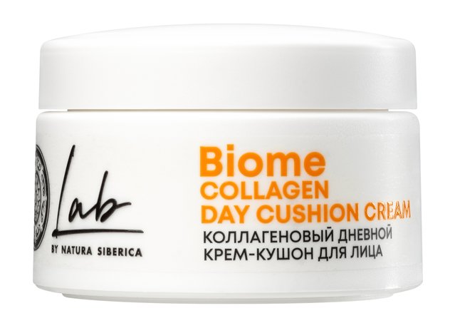 Natura Siberica Lab Biome Collagen Day Cushion Cream