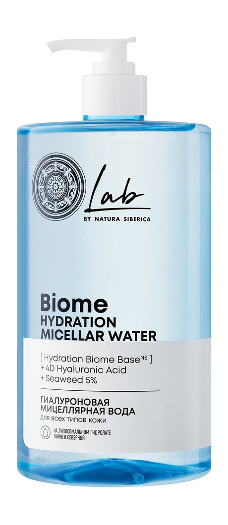 Natura Siberica Lab Biome Hydration Miccelar Water