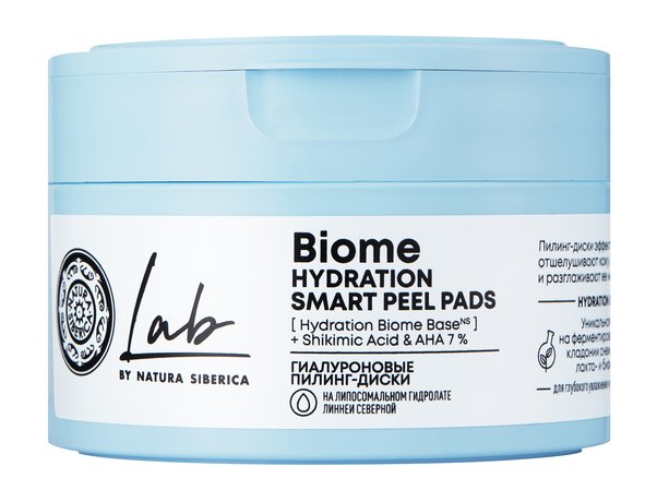 Natura Siberica Lab Biome Hydration Smart Peel Pads