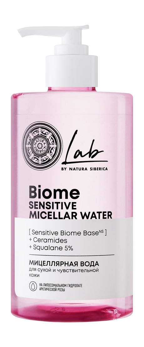 Natura Siberica Lab Biome Sensitive Miccelar Water