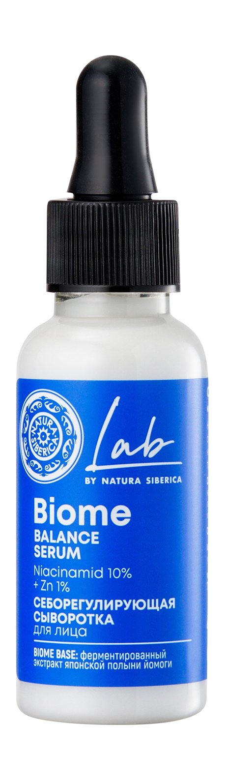 Natura Siberica Lab Biome Balance Serum